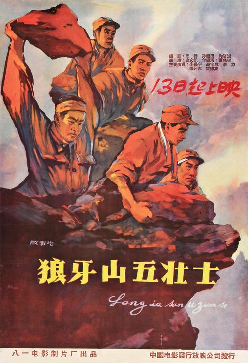 酒泉做证件